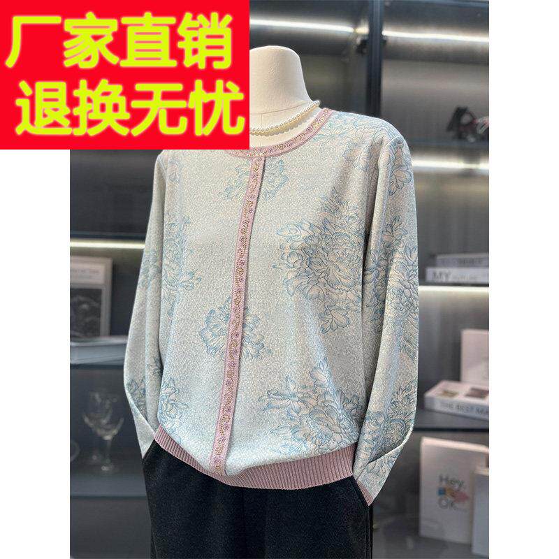时尚妈妈春装针织衫T恤2026新款洋派老太太打底衫中老年人上衣服