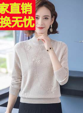半高领羊毛衫女中老年妈妈装秋冬时尚短款羊绒宽松针织打底衫毛衣