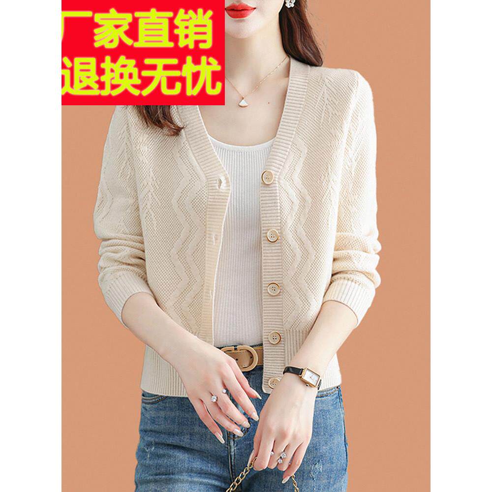 羊毛开衫针织外套女春秋装2025新款小个子高腰配裙子外搭披肩毛衣