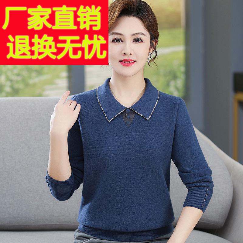 嘉兴濮院高贵妈妈羊毛衫女秋冬款纯色翻领毛衣休闲套头简约羊毛衫