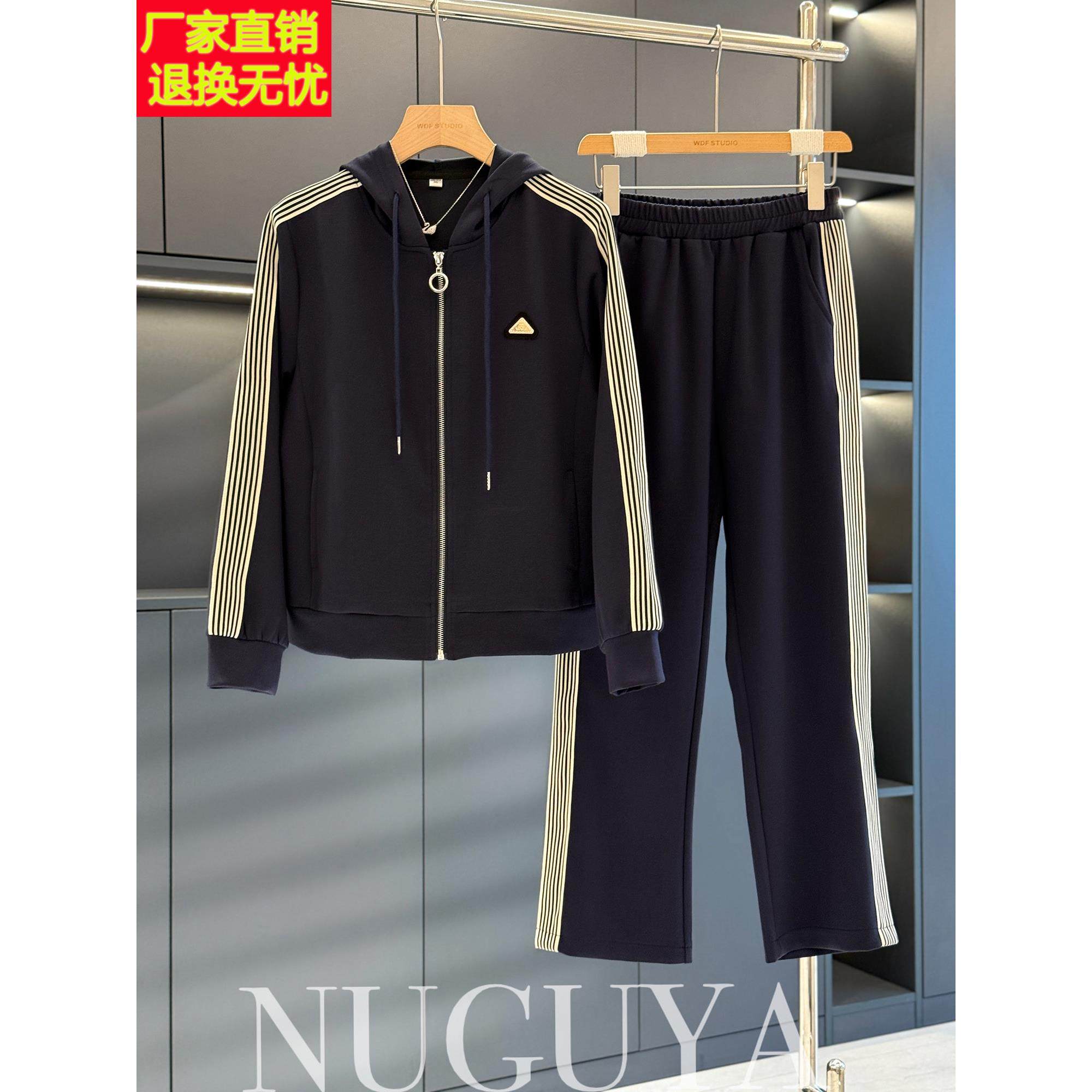 时尚休闲运动服套装女妈妈装2025年秋装新款洋气百搭中老年两件套