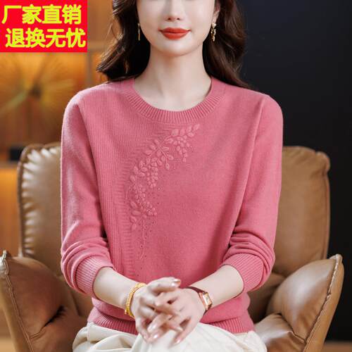 洋气中年妈妈秋装圆领100%纯羊绒毛衣中老年女内搭刺绣羊毛打底衫