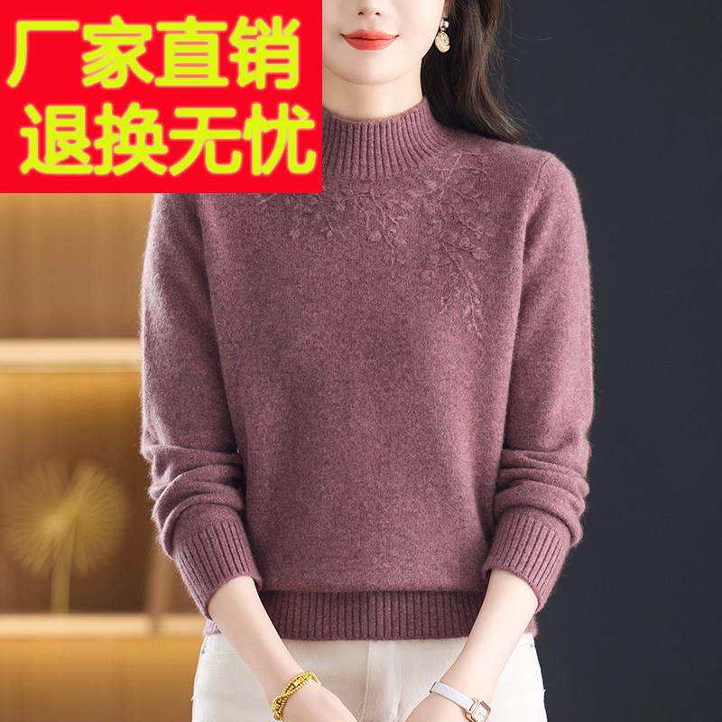 嘉兴濮院市100%山羊绒半高领毛衣女妈妈装宽松大码加厚保暖打底衫