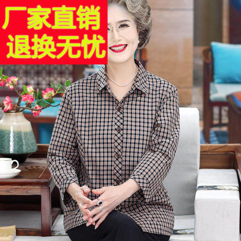 2024新款奶奶装春季九分袖纯棉衬衫老人女老太太翻领衬衣开衫上衣