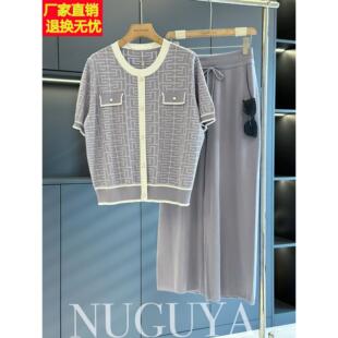 时尚气质冰丝套装女妈妈装夏装新款时髦休闲中老年阔腿裤两件套