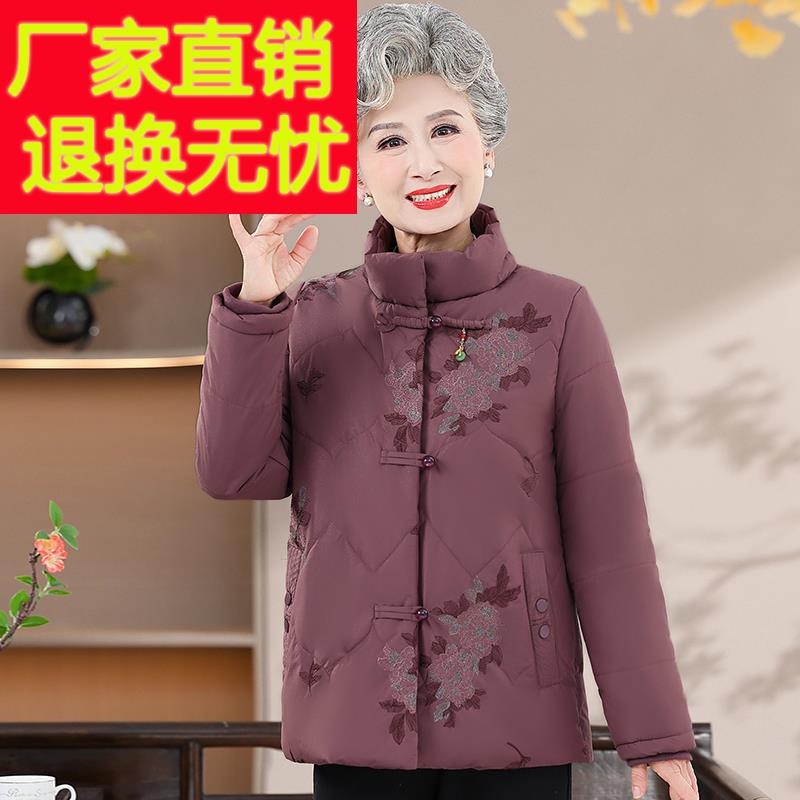 老年妈妈冬装短款棉袄加厚棉服60岁70中老年人女冬季奶奶棉衣外套