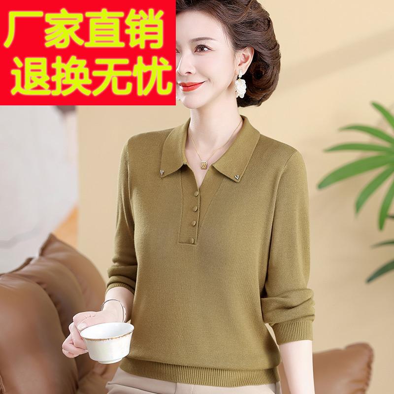 时尚中年女装羊毛衫新款春装针织衫九分袖翻领上衣春秋妈妈打底衫