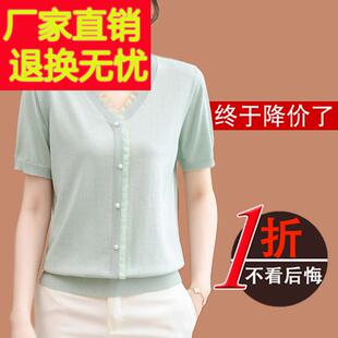嘉兴濮院市桑蚕丝短袖t恤女夏装高端v领上衣中年妈妈冰丝针织小衫