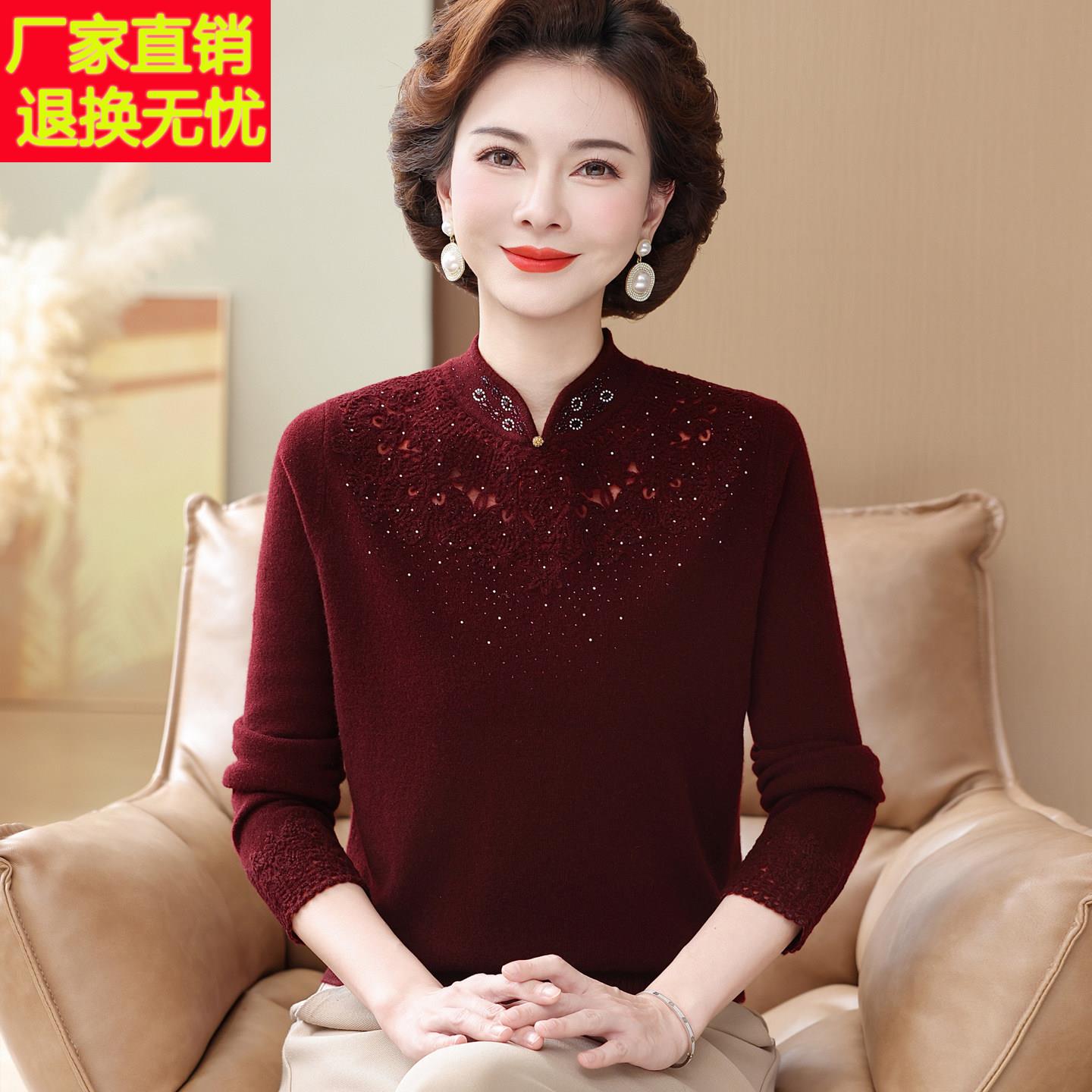 妈妈旗袍领镂空100%山羊绒秋冬毛衣中老年女装羊毛高端品牌打底衫