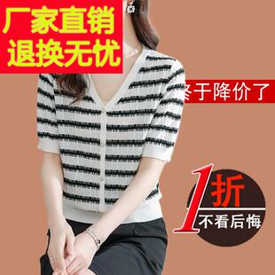 嘉兴濮院市桑蚕丝短袖t恤女2025新款夏季条纹v领上衣冰丝针织小衫