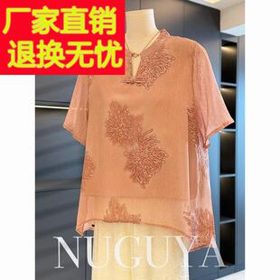 新中式国风妈妈装棉麻衬衫女短袖夏装新款上衣气质百搭中老年衬衫