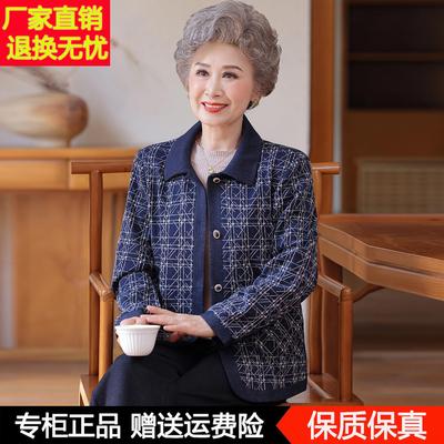 奶奶秋装外套中老年人女气质翻领羊毛衬衫妈妈洋气上衣春秋款衣服