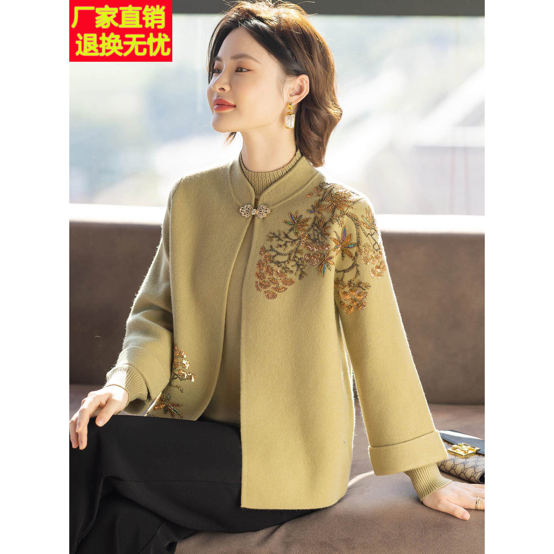 妈妈端庄大气套装贵夫人洋气毛衣外套中老年人女春秋装上衣服新款