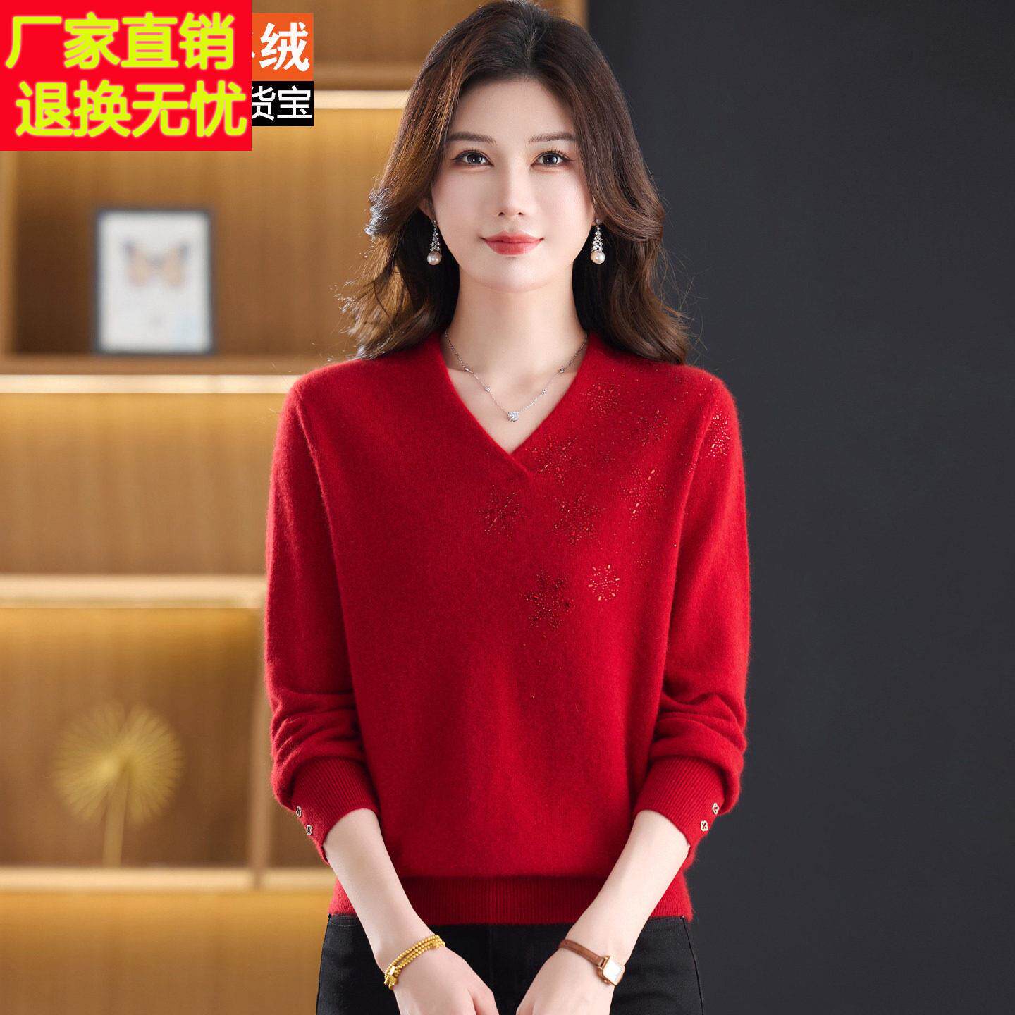 秋冬新款红色V领100%羊绒衫毛衣中老年女装妈妈装保暖百搭打底衫