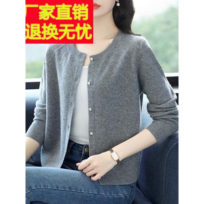 羊毛开衫女妈妈毛衣秋冬2025新款大码外套100%纯羊毛针织衫上衣女