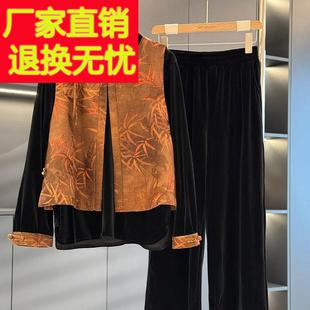 复古中国风妈妈装金丝绒套装女2025春装新款气质百搭中老年两件套