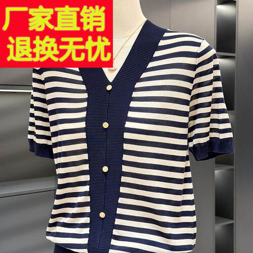 时尚休闲条纹针织衫女妈妈装夏装新款上衣减龄小衫气质中老年T恤