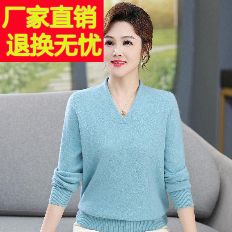 品牌妈妈装秋冬新款羊毛衫时尚女士简约纯色毛衣中老年套头羊毛衫