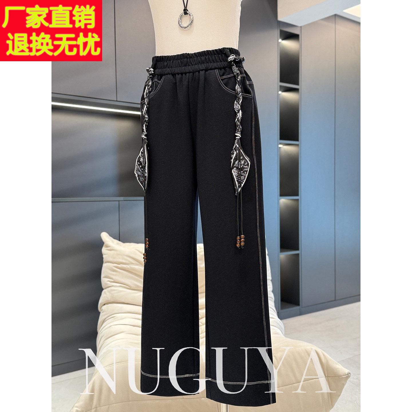 时尚休闲妈妈装女春秋新款裤子气质百搭中老年串珠腰带牛仔法棍裤