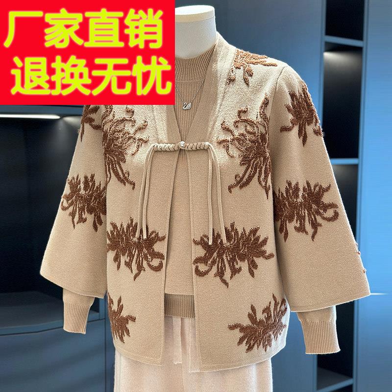 中老年针织衫女两件套2025年春秋新款上衣大码洋气妈妈装刺绣套装
