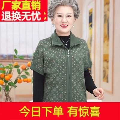 妈妈春秋冬装马甲中老年人女半袖针织外套背心奶奶老太太外穿马夹