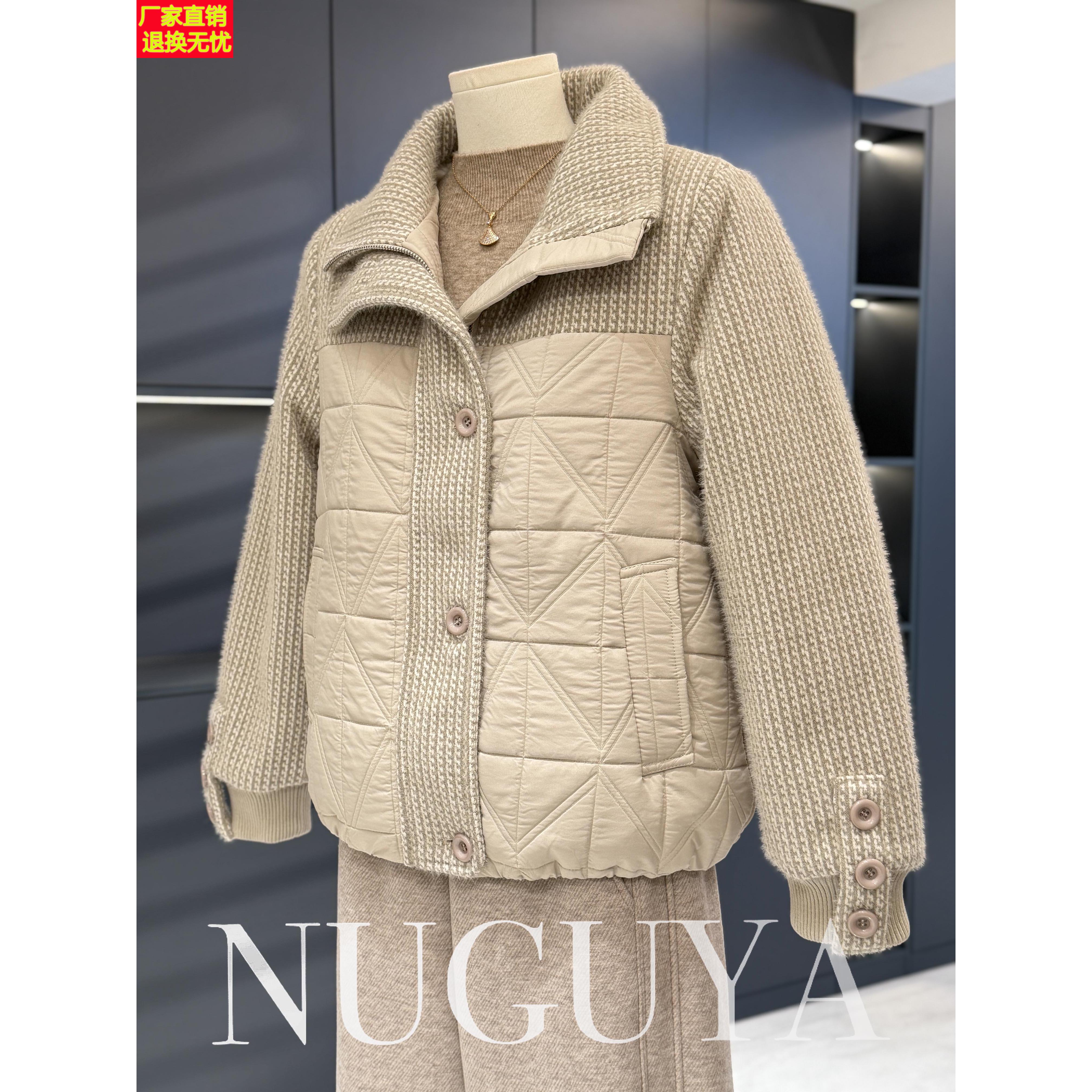 时尚洋气妈妈装针织拼接棉服外套女冬装新款棉衣气质百搭中年棉袄