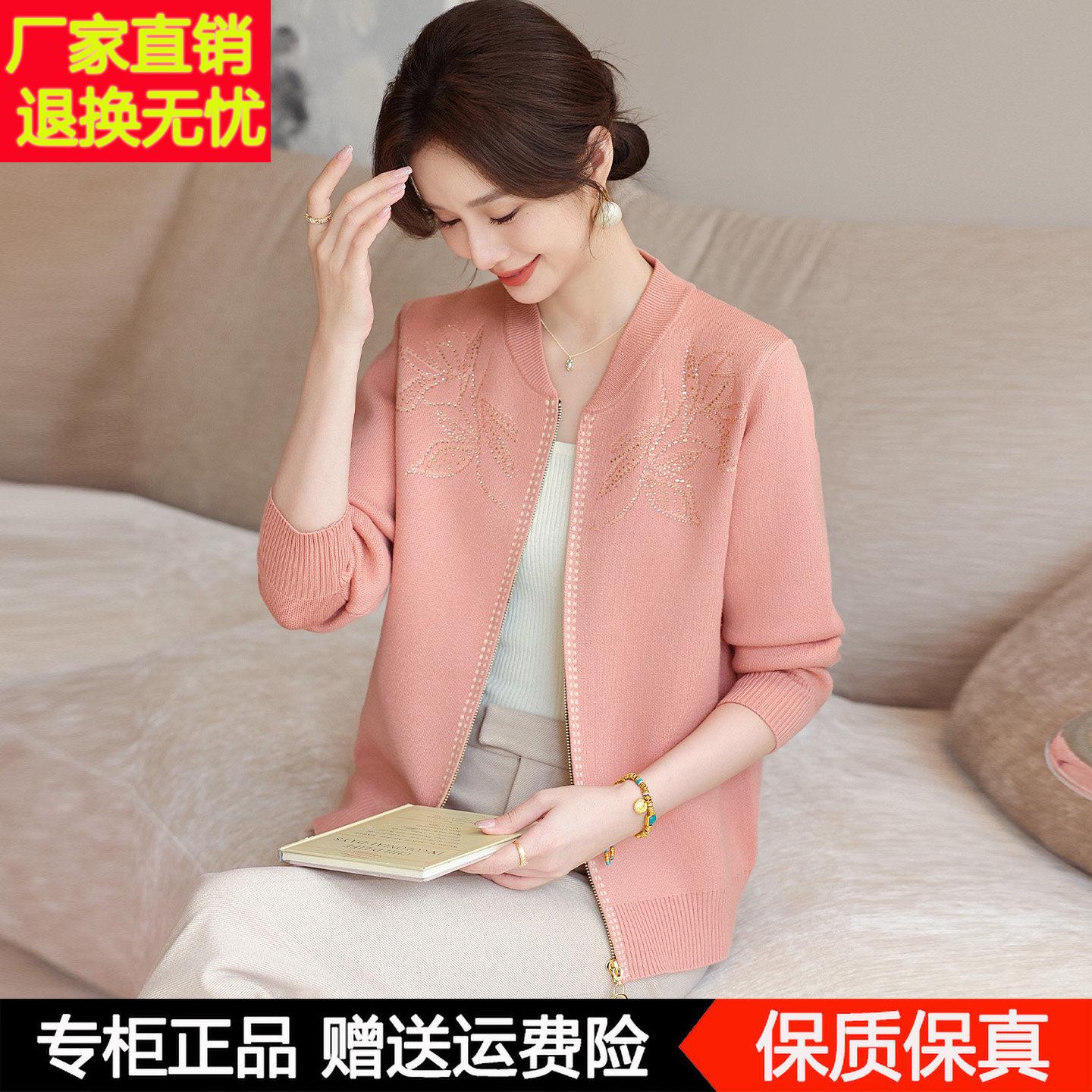 妈妈秋装针织开衫上衣2025新款中老年女毛衣外套时尚外搭羊毛衫女