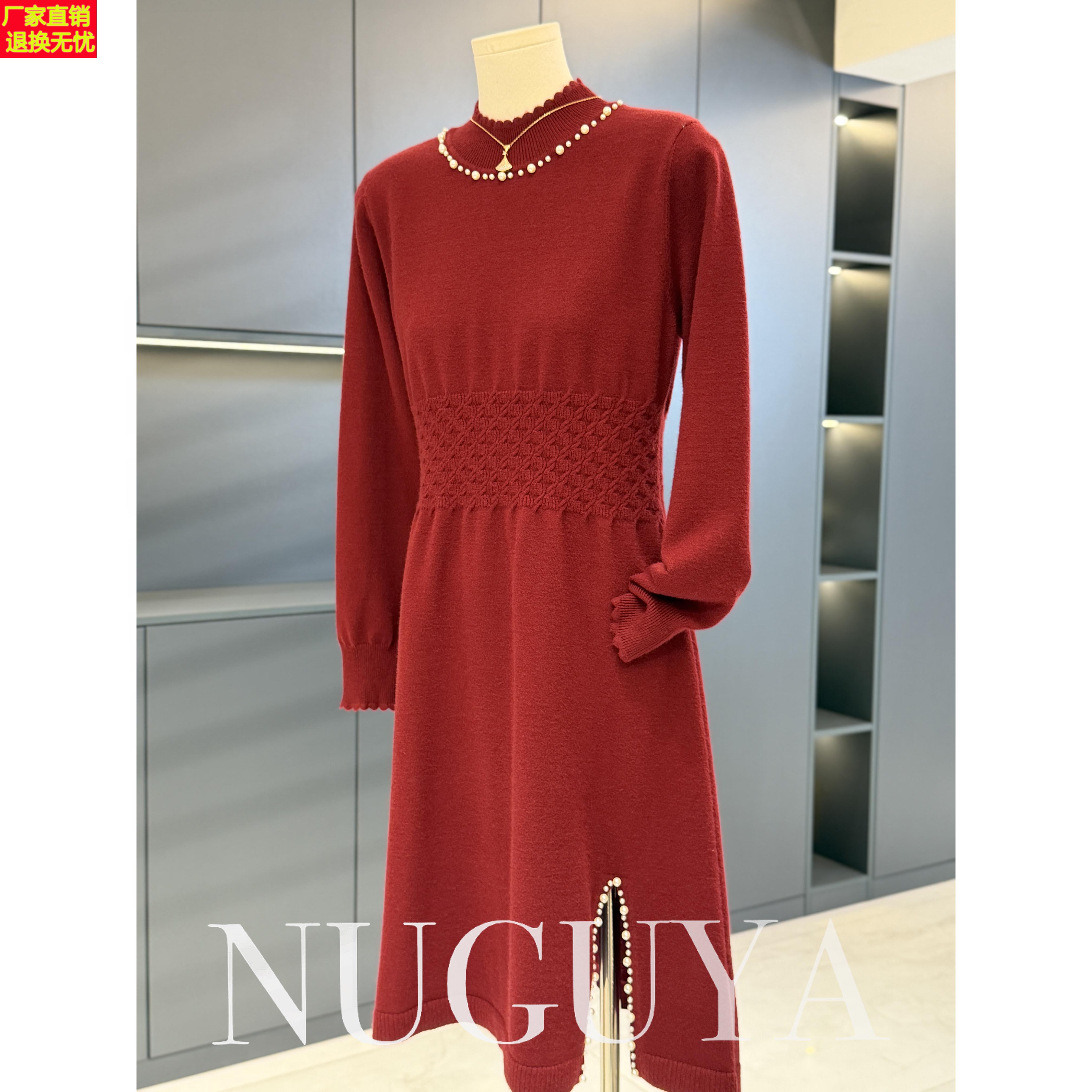 淑女风收腰显瘦针织连衣裙女妈妈装冬装新款中长款毛衣裙中年打底