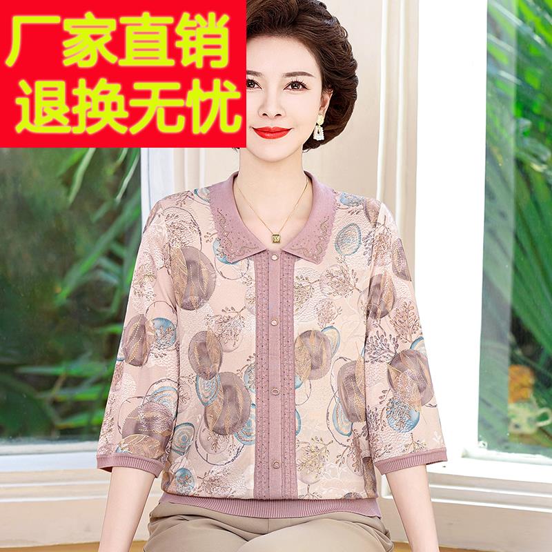 五六十岁妈妈夏装2025新款套装桑蚕丝中老年女装春装翻领衬衣中袖