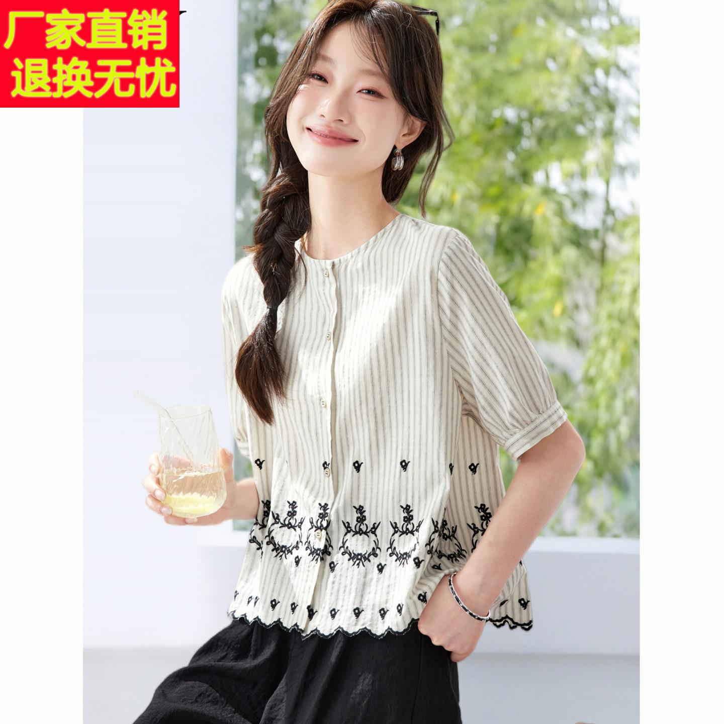 2026夏季新款文艺小衫条纹刺绣衬衫短袖减龄纯棉宽松遮肚子上衣女