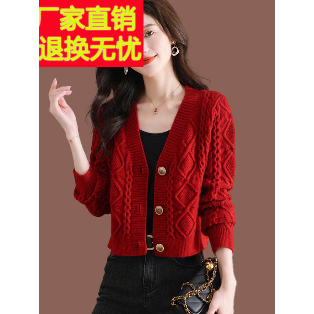 采购产品小羊毛女士开衫，春秋季新款针织上衣配裙子，短红色毛衣