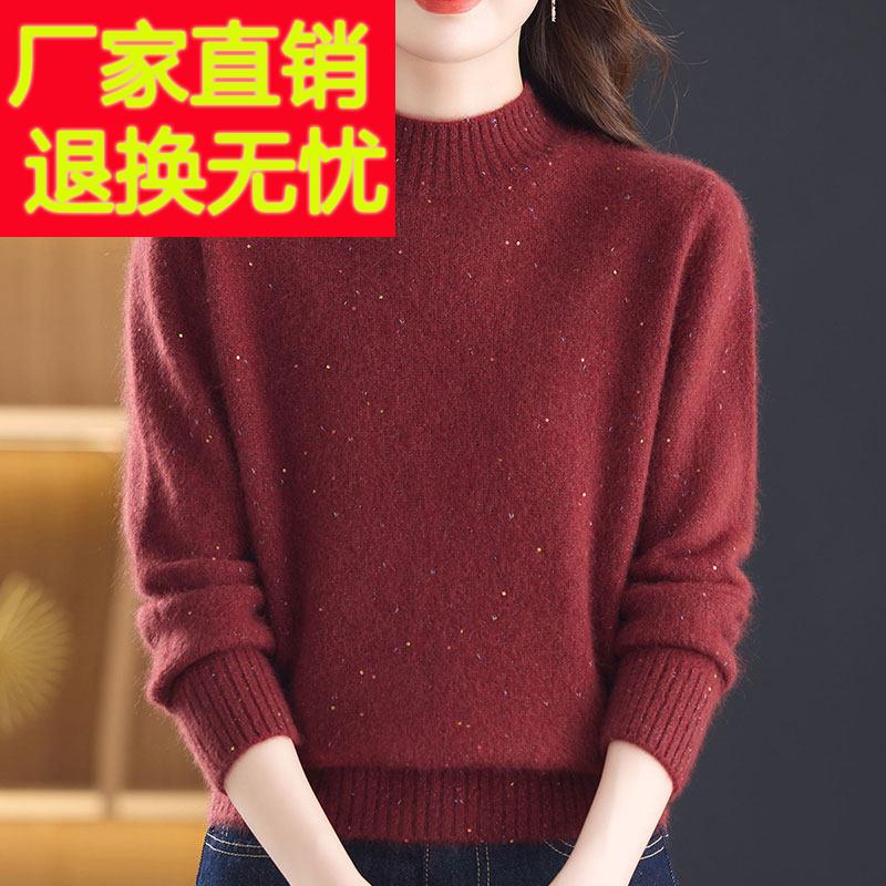 洋气中年妈妈100%羊绒毛衣女加厚秋冬半高领亮片针织打底衫女上衣