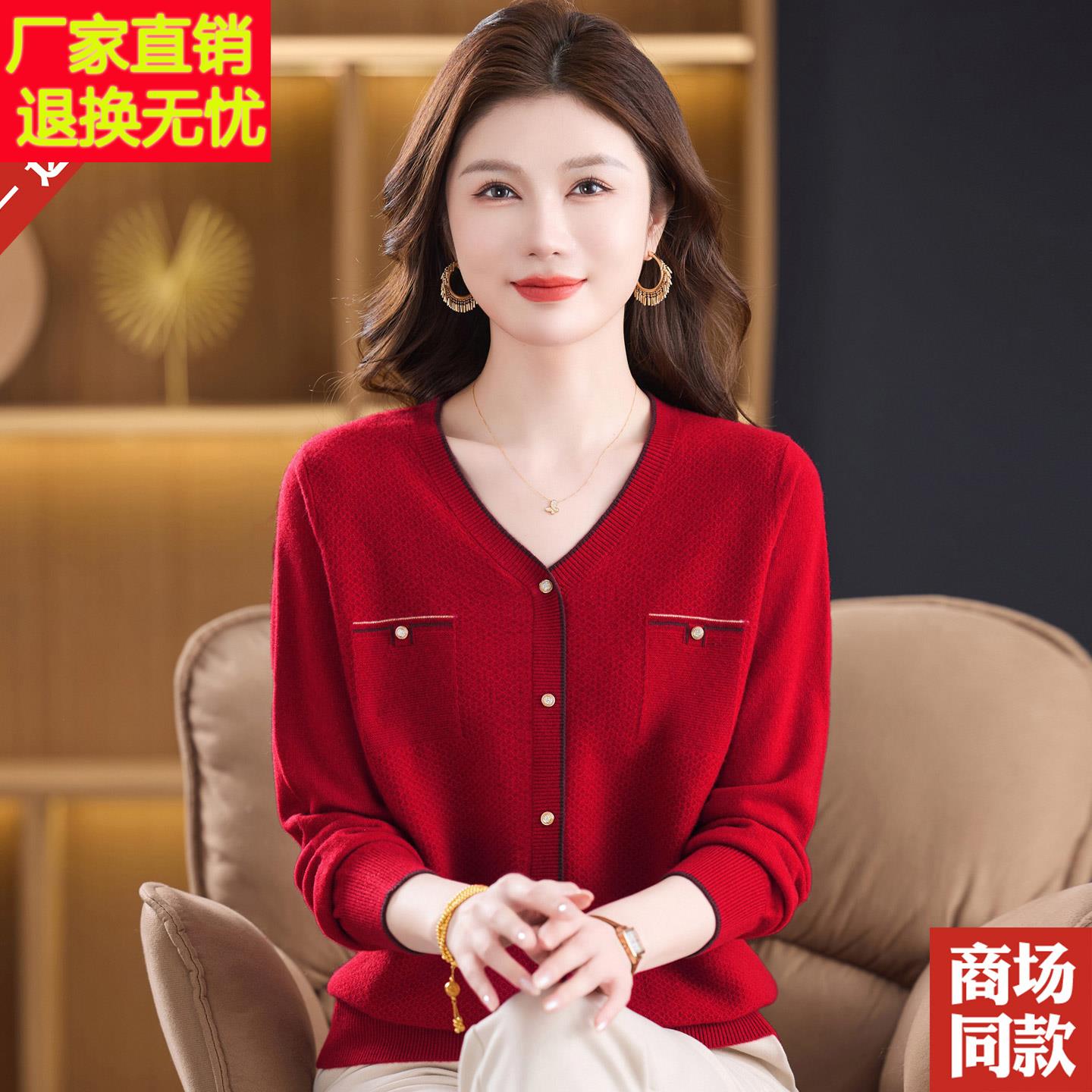 气质100%纯羊毛衫V领红色毛衣中老年妈妈秋冬新款针织衫打底上衣