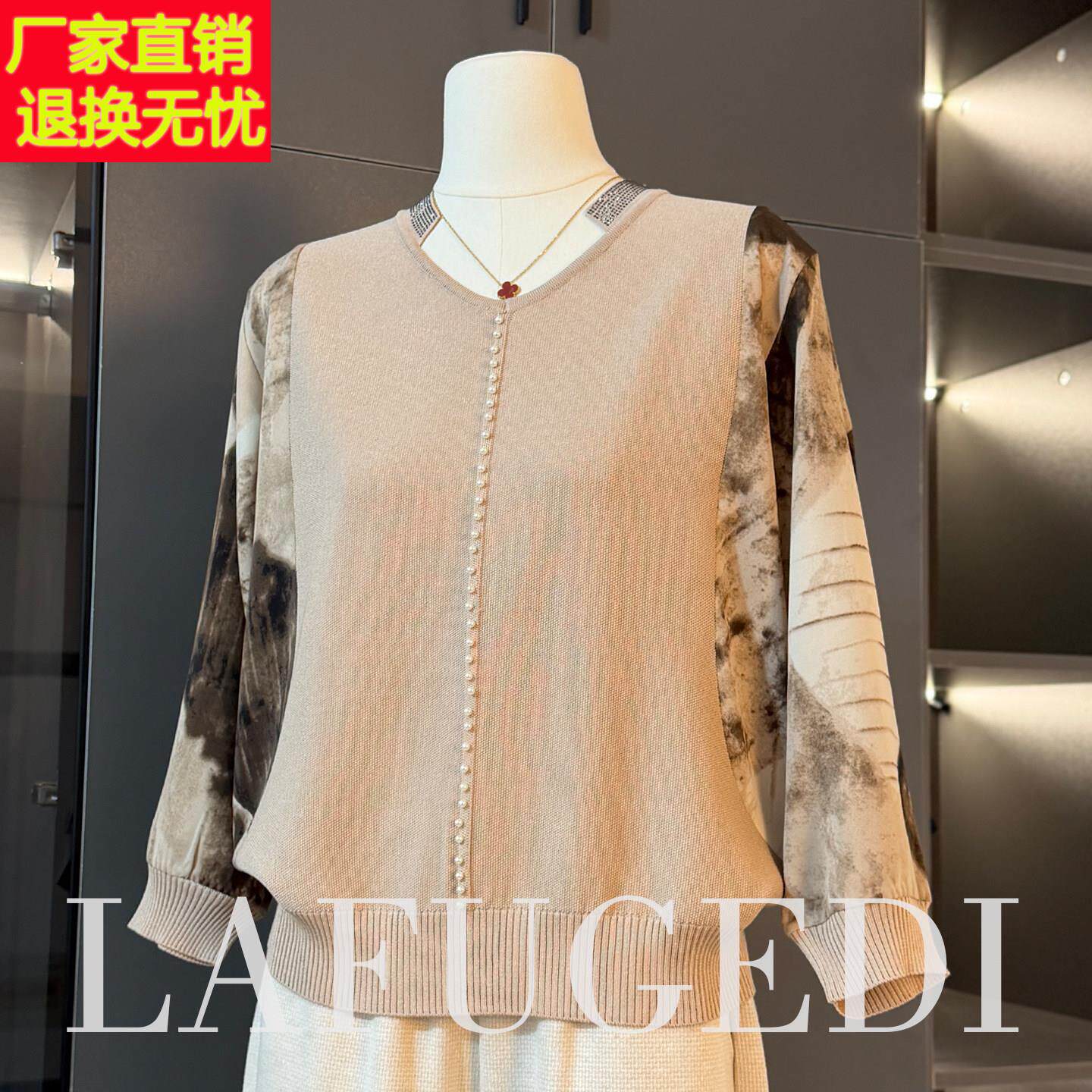 中老年妈妈春秋装针织小衫蝙蝠袖上衣2026新款中年女洋气印花T恤