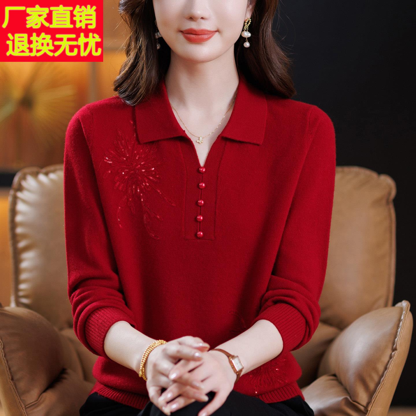 洋气高贵妈妈秋冬穿翻领100%纯羊绒衫毛衣中老年女羊毛打底衫上衣