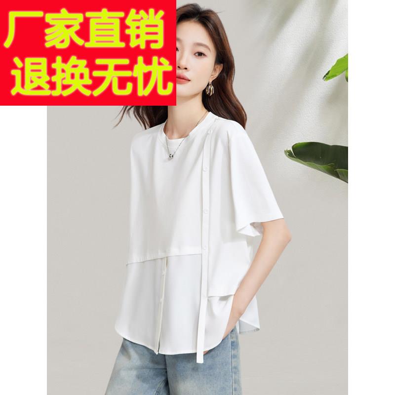 2025夏日新款白色假两件休闲 短袖T恤宽松设计感小众减龄上衣女薄