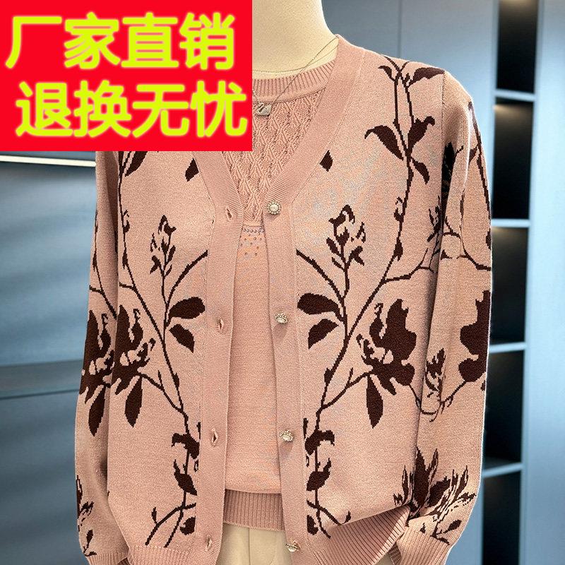 中老年人针织衫女开 衫两件套时尚休闲 春装新款上衣大尺码妈妈装