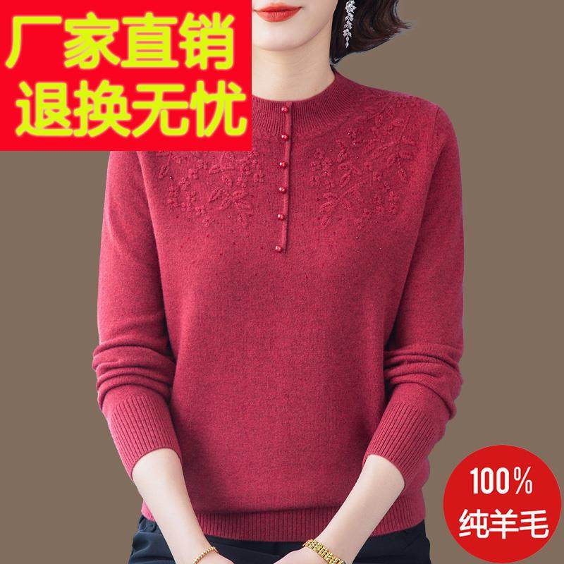 妈妈装100纯羊毛绒针织衫女半高领绣花毛衣秋冬新款宽松打底衫厚