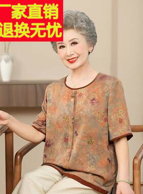 采购产品嘉兴濮院中老年妇女夏装，短袖t恤，奶奶套装，老太太和