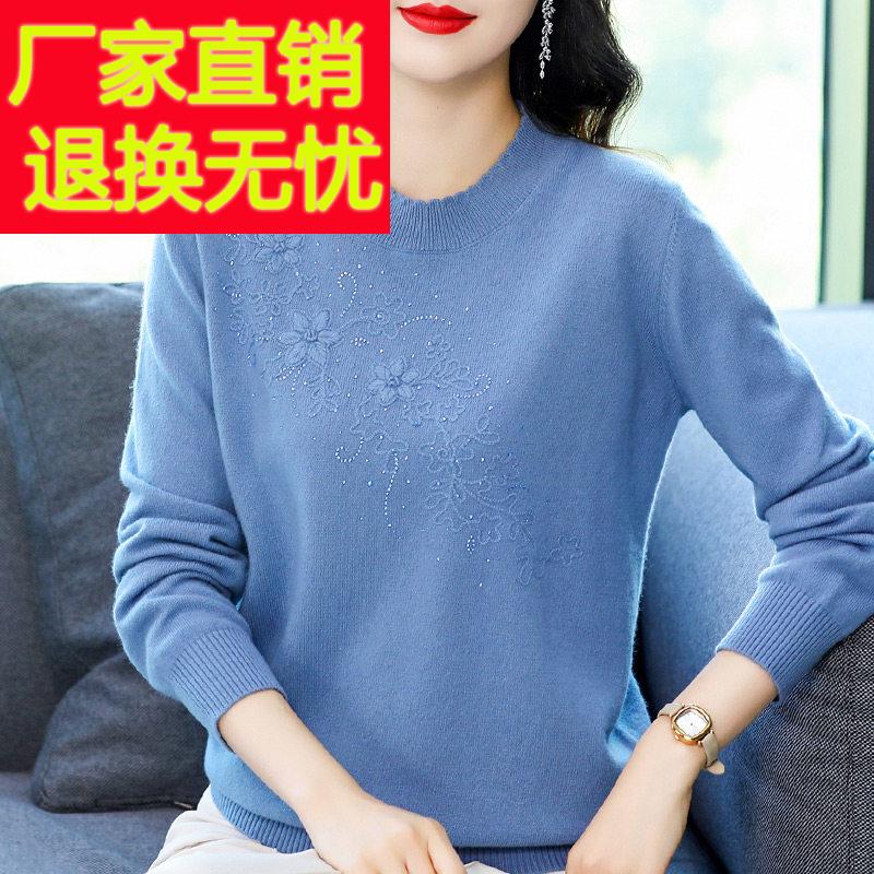 上海品牌妈妈秋冬羊毛衫女纯色绣花圆领毛衣洋气中老年套头羊毛衫