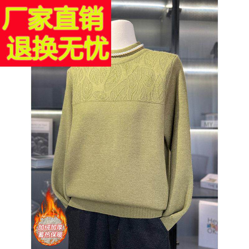 洋派妈妈毛衣秋冬半高领针织打底衫中老年女装加绒加厚一体绒上衣