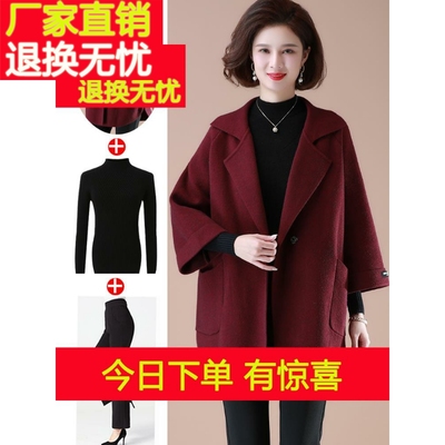 2022新款妈妈秋装外套中老年女秋冬韩版毛衣开衫春秋洋气大码上衣