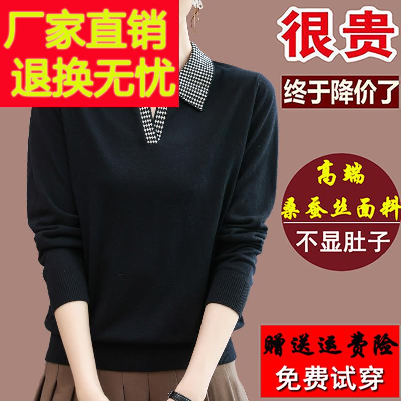 新款黑色长袖t恤女宽松桑蚕丝妈妈装翻领上衣春秋长袖针织打底衫