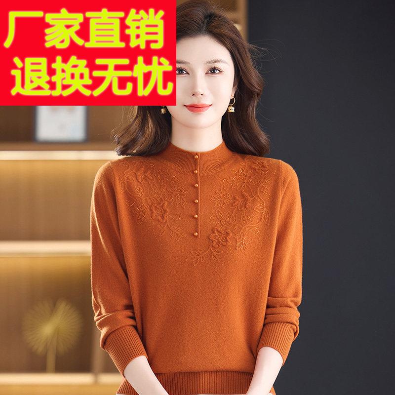 妈妈装100纯羊毛衫女半高领纯色绣花毛衣秋冬新款中老年人打底衫