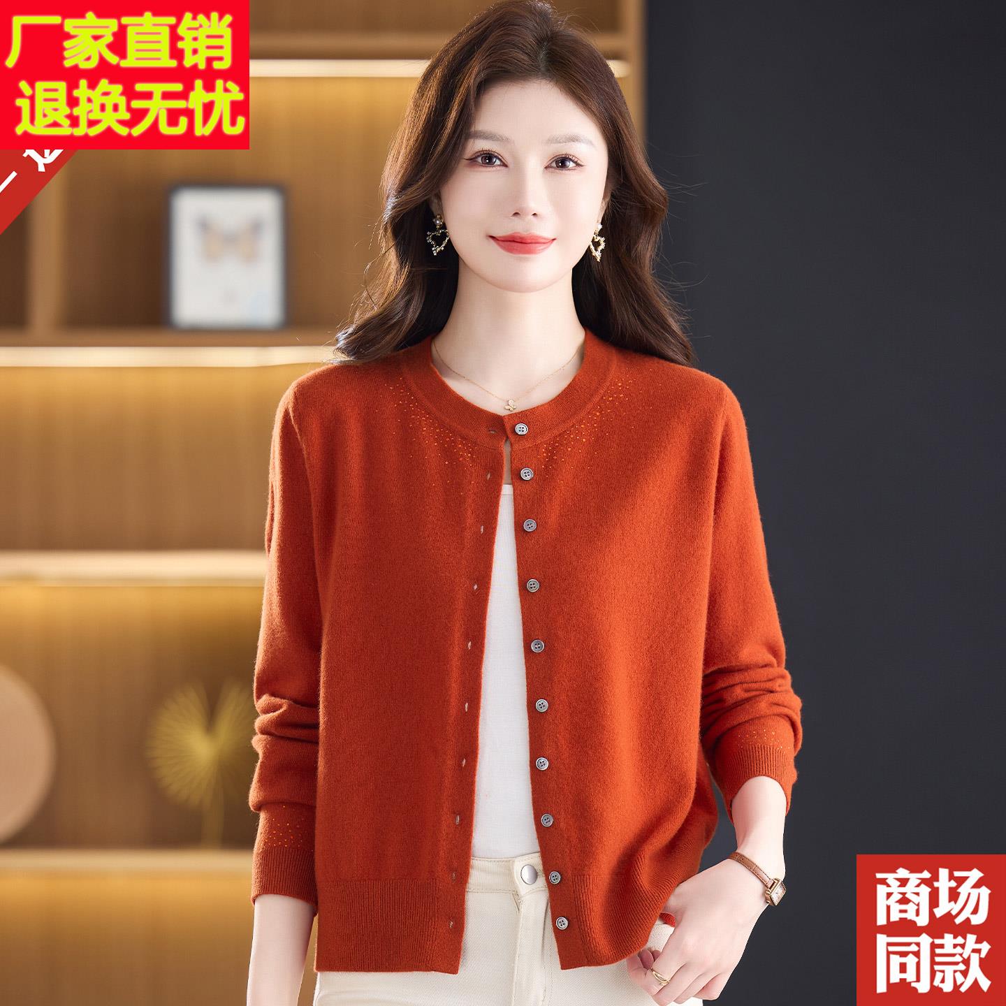 秋装新款100%羊毛衫女开衫毛衣外套中老年时尚妈妈装烫钻针织上衣
