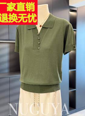 时尚时尚的妈妈短袖针织女式翻领夏季新款上衣优雅百搭中老年t恤
