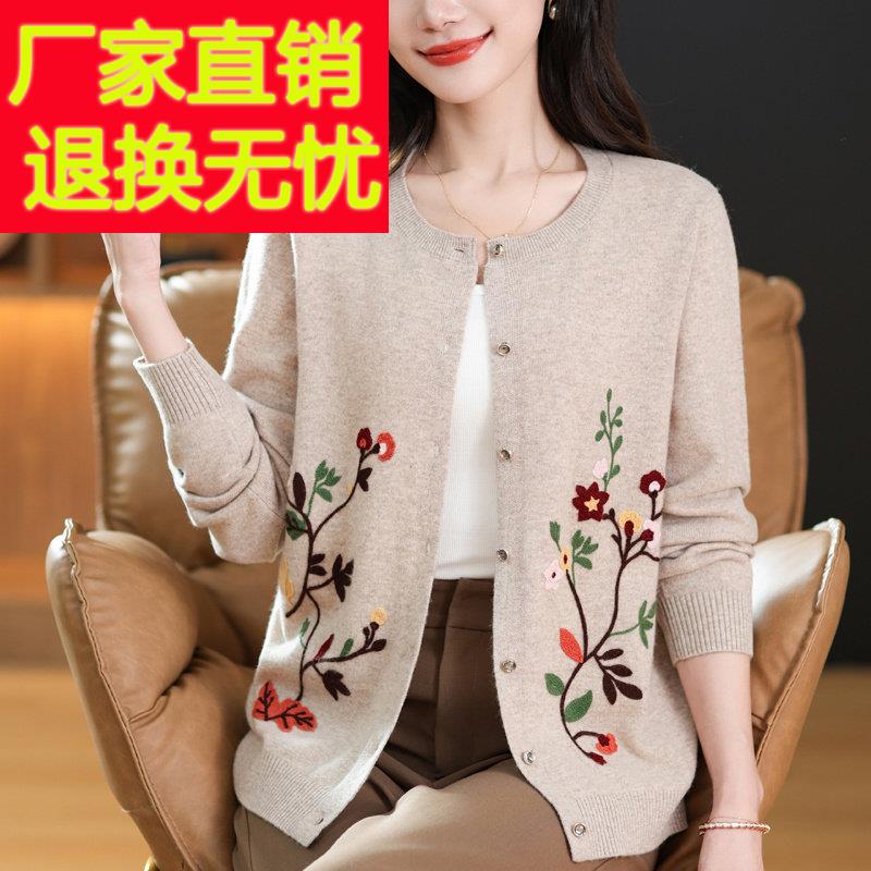 时尚妈妈100%山羊绒加肥加大开衫毛衣中老年女装秋冬羊毛减龄上衣