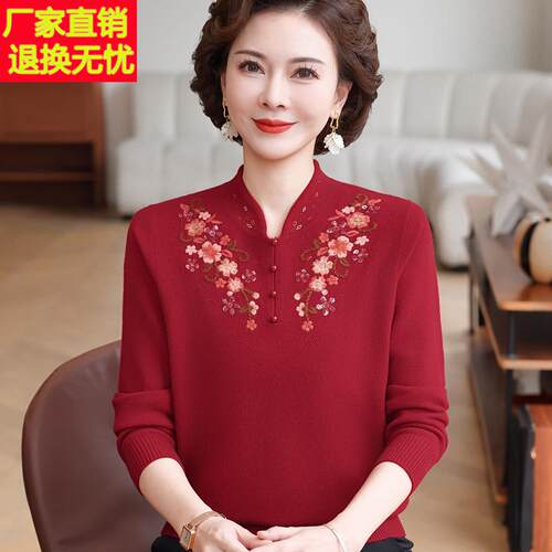喜婆婆妈妈装秋冬新款100%纯羊绒绣花毛衣中老年女大尺码羊毛打底