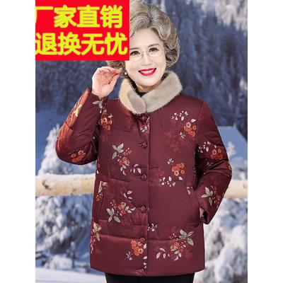 老年人棉衣女短款奶奶冬装2025新款加厚棉服妈妈冬季保暖棉袄外套