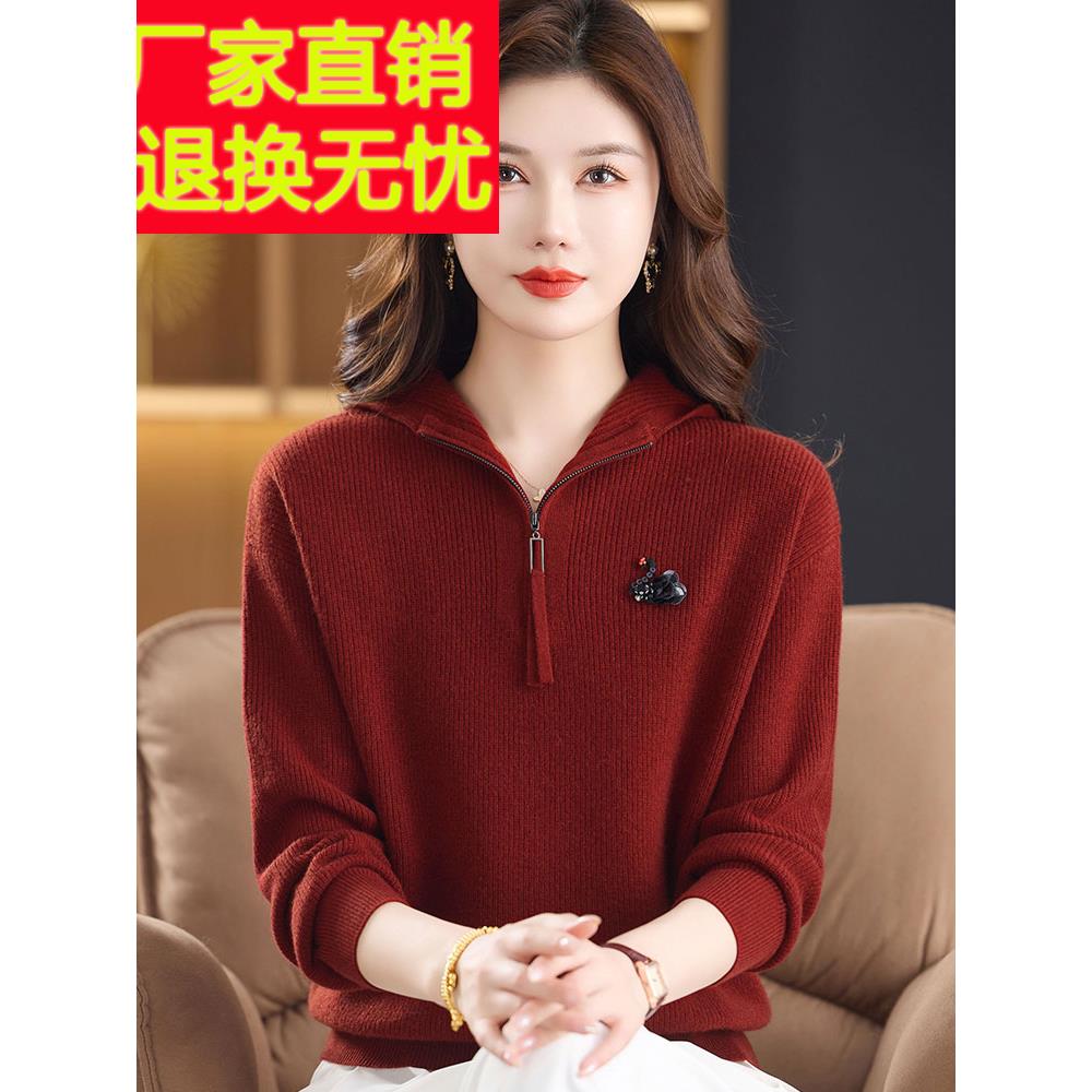 洋气中年妈妈100%羊绒毛衣女纯色秋冬落肩袖针织衫女连帽上衣短款